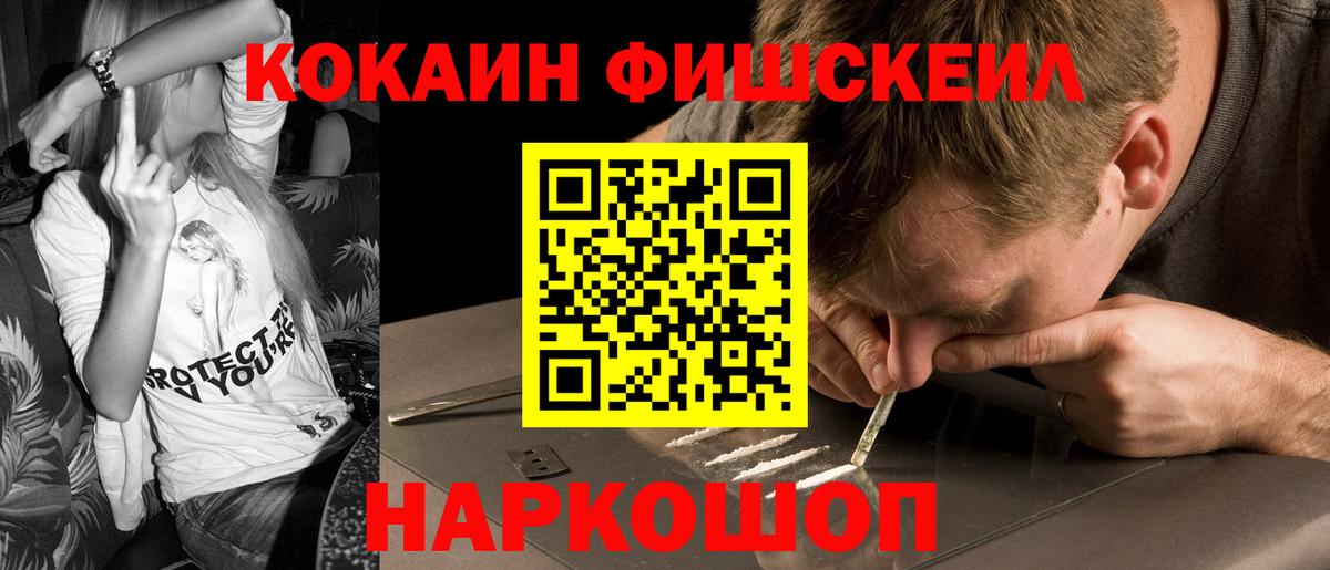 Краснокаменск  КОКАИН Колумбийский  Cocaine  Вход с VPN  Cocaine Колумбийский 