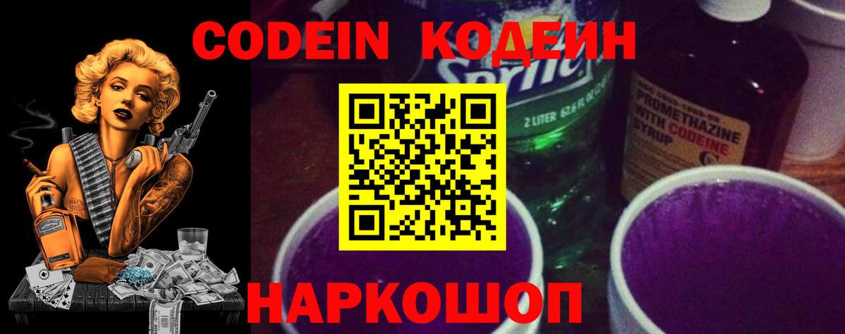 MDMA Краснокаменск