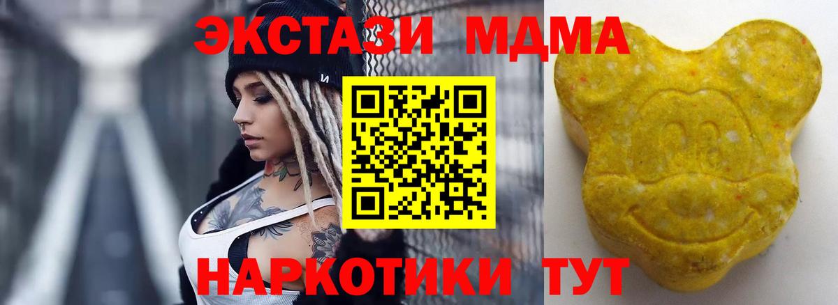 Ecstasy диски  Ecstasy TESLA  Краснокаменск  ЭКСТАЗИ  Вход с VPN 