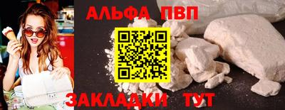 кристаллы Ипатово