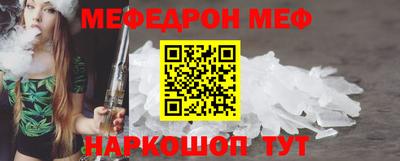 кристаллы Ипатово