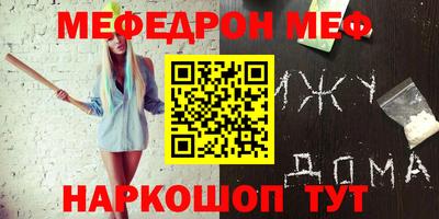 молекула духа Камышлов
