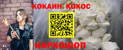 наркотики Канаш
