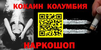 наркотики Канаш