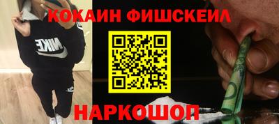 наркотики Канаш