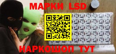 кристаллы Ипатово