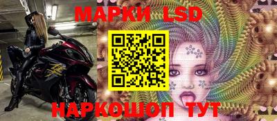 кристаллы Ипатово