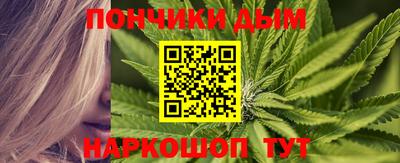 наркотики Канаш