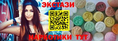 кристаллы Ипатово