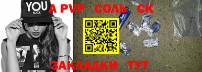бутират Изобильный