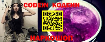 наркотики Канаш
