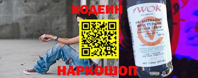 молекула духа Камышлов