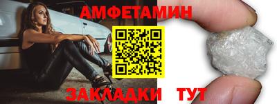 кристаллы Ипатово