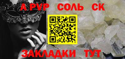 кристаллы Ипатово