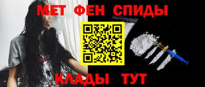 метадон Кандалакша