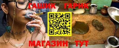 молекула духа Камышлов