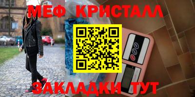 кристаллы Ипатово