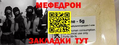 бутират Изобильный
