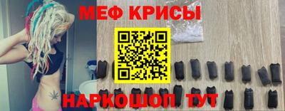 кристаллы Ипатово