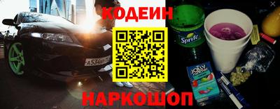 молекула духа Камышлов