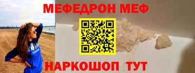 наркотики Канаш