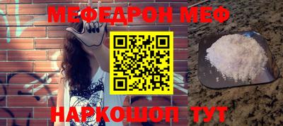 молекула духа Камышлов
