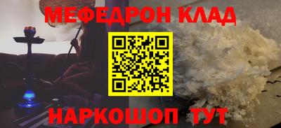 молекула духа Камышлов