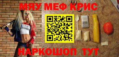 мяу мяу мука Ирбит
