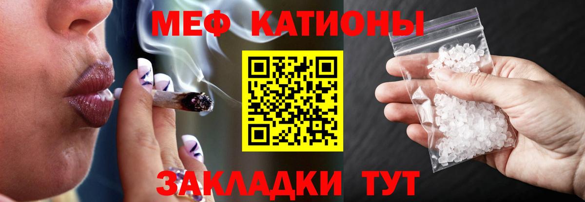 Гашиш  Вход с VPN  ГАШИШ  Экстази  COCAIN  Краснокаменск  МЕФ  Канабис  Меф кристаллы  ТГК 