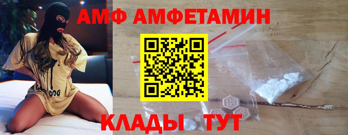 Метамфетамин витя Краснокаменск
